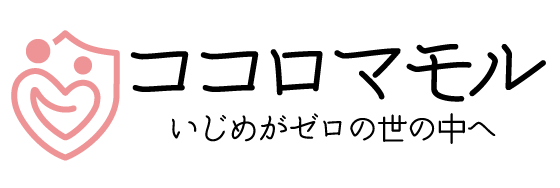 ココロマモル